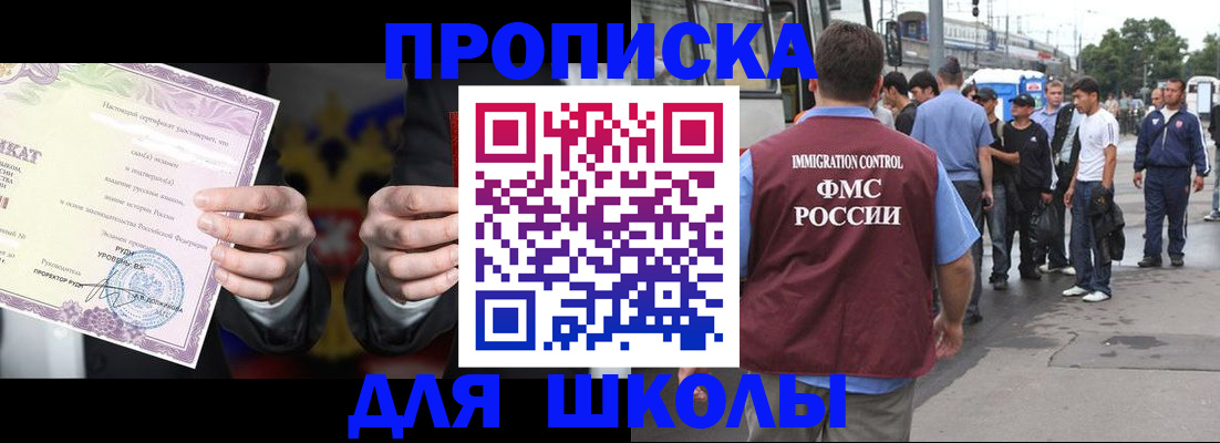 регистрация для дет. сада в Череповце